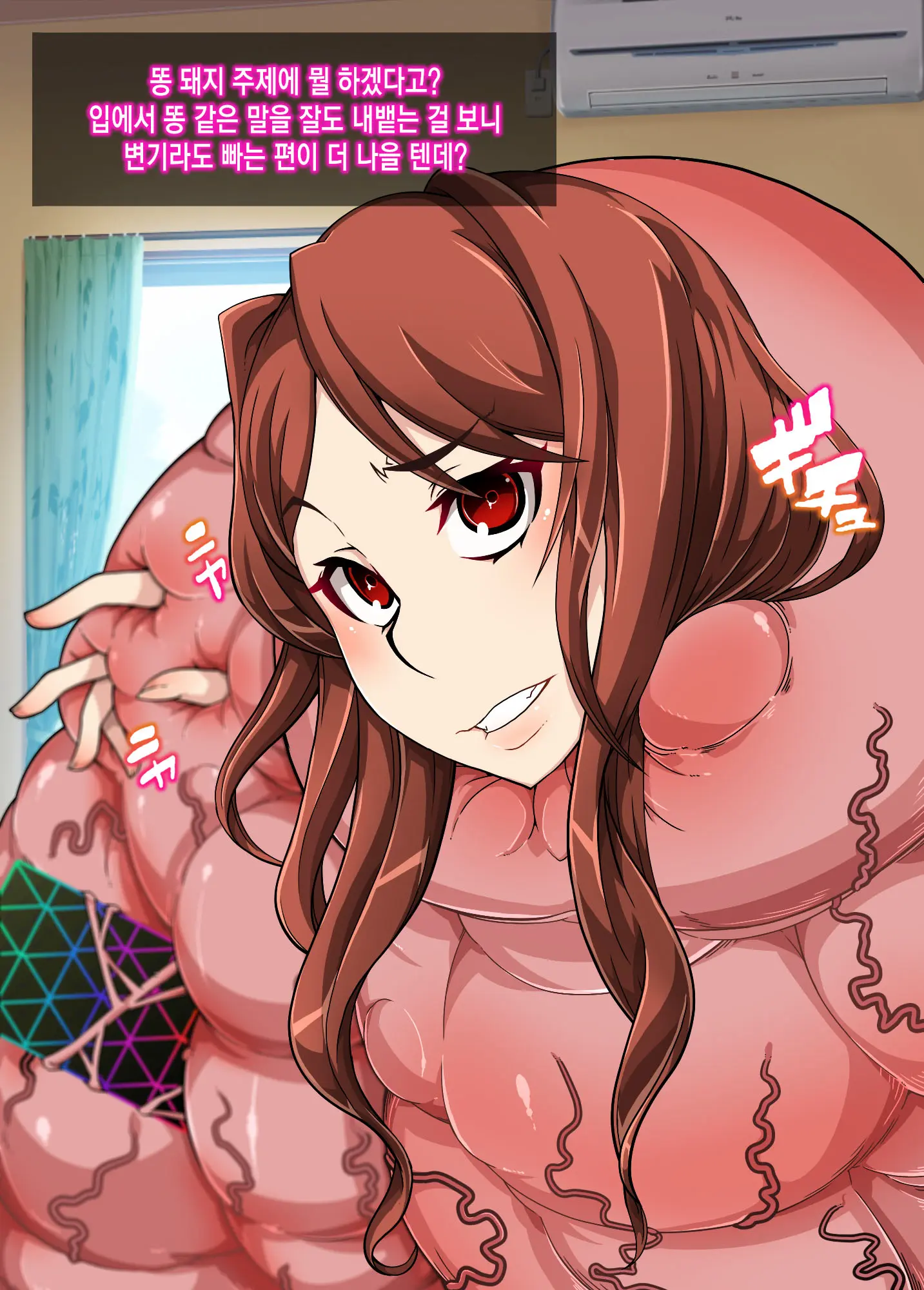 Mousou Gugenka Yobidaseru